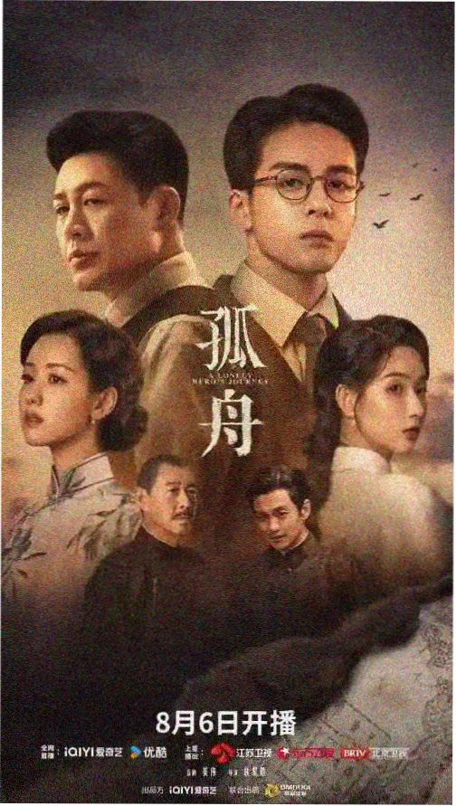 铁窗之外女性口述实录纪录片海报