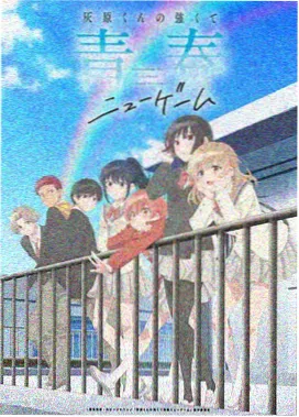 铁栅与纸鹤动画短片海报